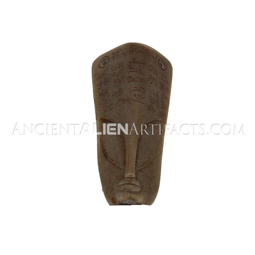 Ancient Alien Artifact Replica Mask M2